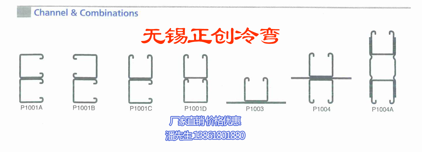 排煙風管抗震支架生產(chǎn)線