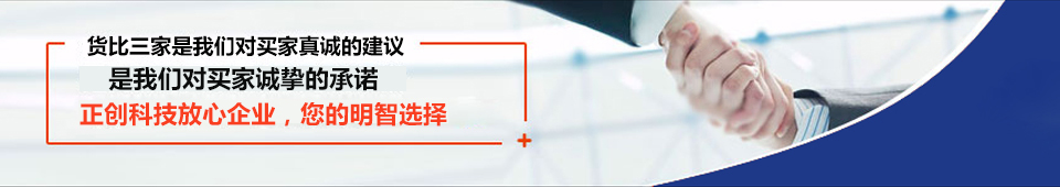 抗震支架設(shè)備，抗震支架成型機(jī)，抗震支架生產(chǎn)線(xiàn)